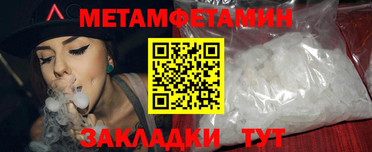 Сыктывкар  Амфетамин 98%  АМФЕТАМИН  Вход с VPN 
