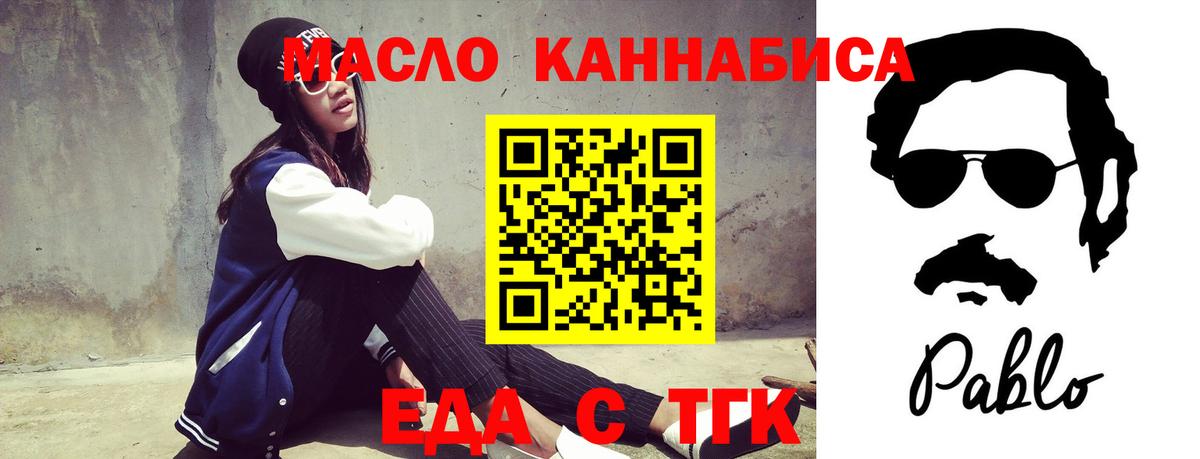 Canna-Cookies конопля  Вход с VPN  Сыктывкар 