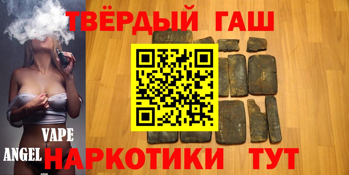 купить  цена  ГАШИШ Ice-O-Lator  ГАШИШ убойный  Вход с VPN  Сыктывкар 