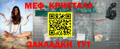 синтетический гашиш Краснодар