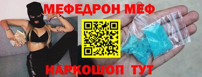 а пвп мука Краснознаменск