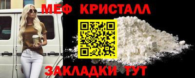 стафф Краснокаменск