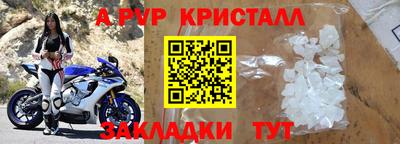 а пвп мука Краснознаменск