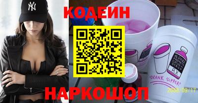 синтетический гашиш Краснодар
