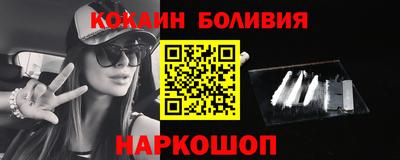 стафф Краснокаменск