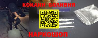 стафф Краснокаменск