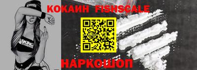 синтетический гашиш Краснодар