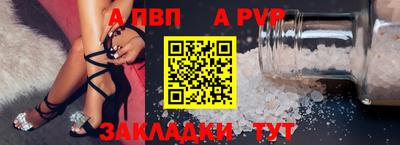стафф Краснокаменск