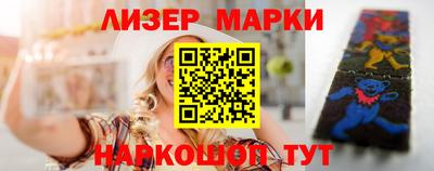 синтетический гашиш Краснодар