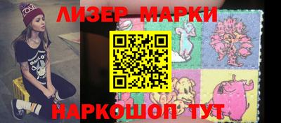 синтетический гашиш Краснодар