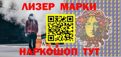 синтетический гашиш Краснодар