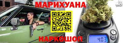 синтетический гашиш Краснодар