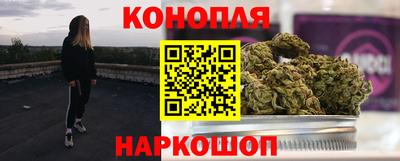стафф Краснокаменск