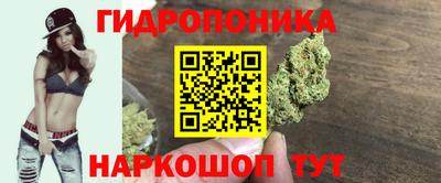 синтетический гашиш Краснодар
