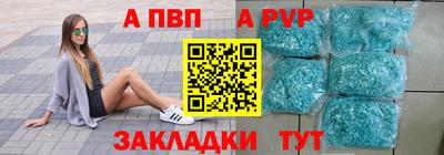 синтетический гашиш Краснодар