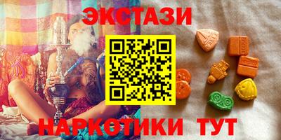 синтетический гашиш Краснодар