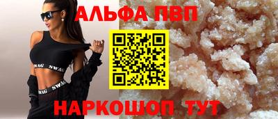 а пвп мука Краснознаменск