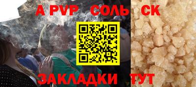 а пвп мука Краснознаменск