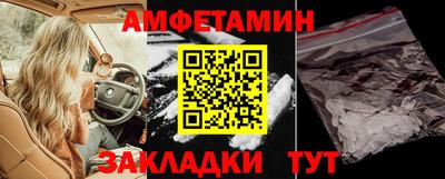 стафф Краснокаменск