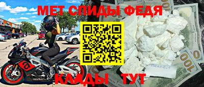 синтетический гашиш Краснодар