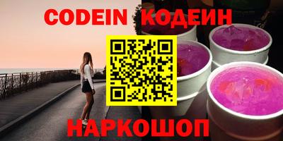 синтетический гашиш Краснодар