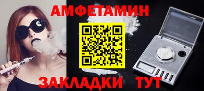 синтетический гашиш Краснодар