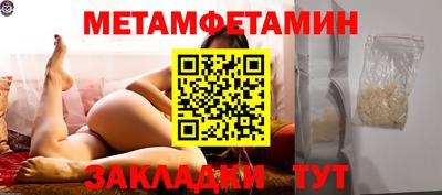 стафф Краснокаменск