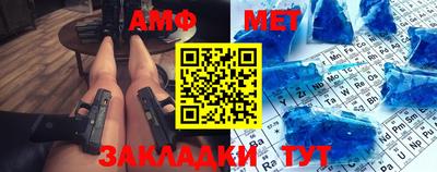 стафф Краснокаменск