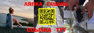 стафф Краснокаменск
