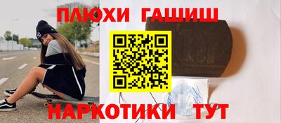 а пвп мука Краснознаменск