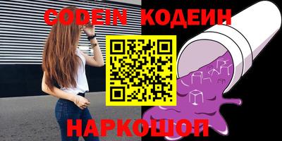 синтетический гашиш Краснодар