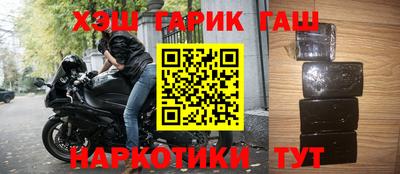 стафф Краснокаменск