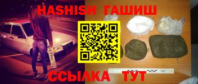 а пвп мука Краснознаменск