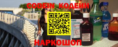 синтетический гашиш Краснодар