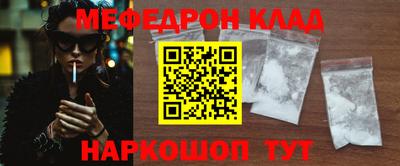 а пвп мука Краснознаменск