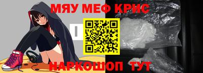 синтетический гашиш Краснодар