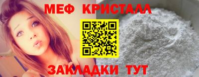 синтетический гашиш Краснодар