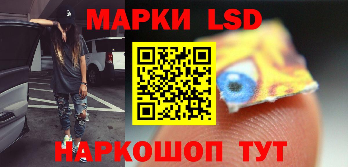 ЛСД экстази кислота  Лсд 25 экстази кислота  Вход с VPN  Сыктывкар 