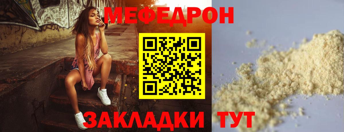 АМФЕТАМИН кристаллы  Вход с VPN  Сыктывкар  Кокаин  Гашиш  Меф   ГАШ  Конопля 
