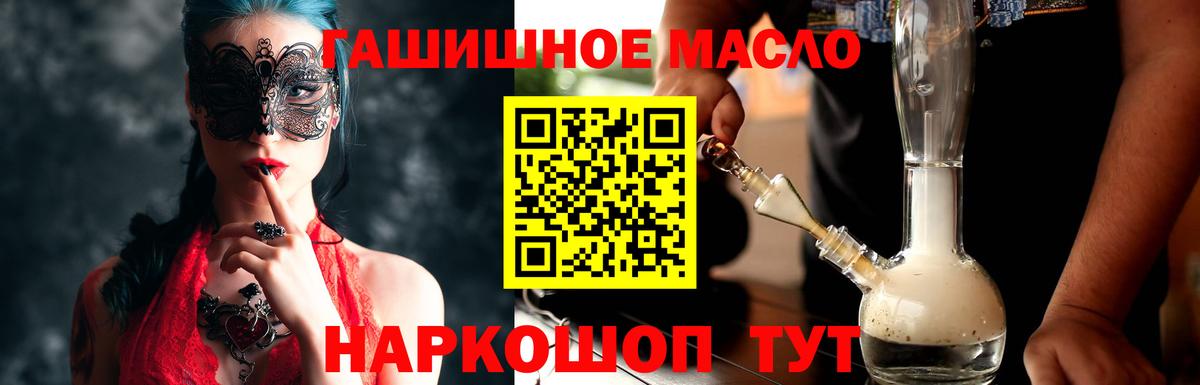 Дистиллят ТГК Wax Сыктывкар