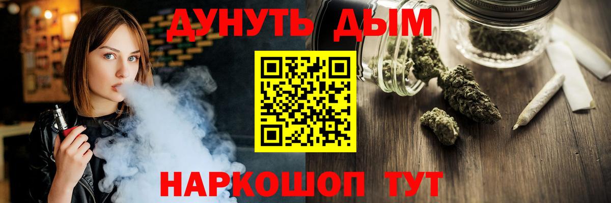 Бошки марихуана MAZAR  Вход с VPN  Сыктывкар  Бошки марихуана Amnesia  Каннабис план  МАРИХУАНА AK-47 